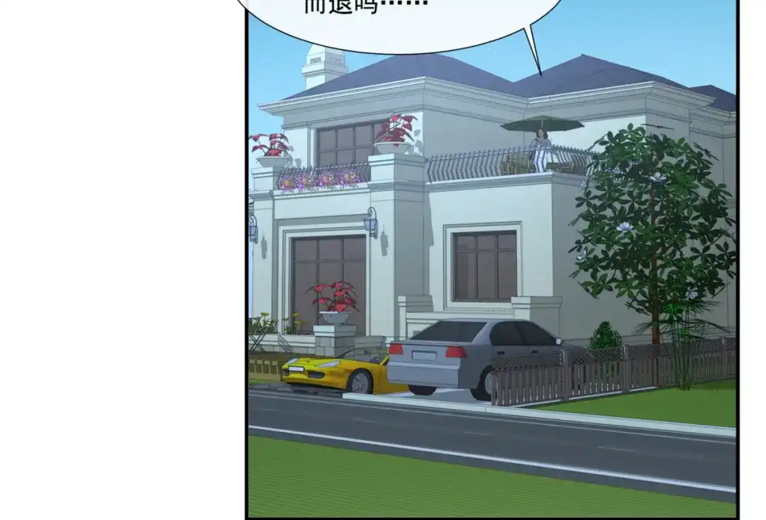 第92话拍的不错-陆总，你老婆又上热搜啦！-插电动漫（第58张）