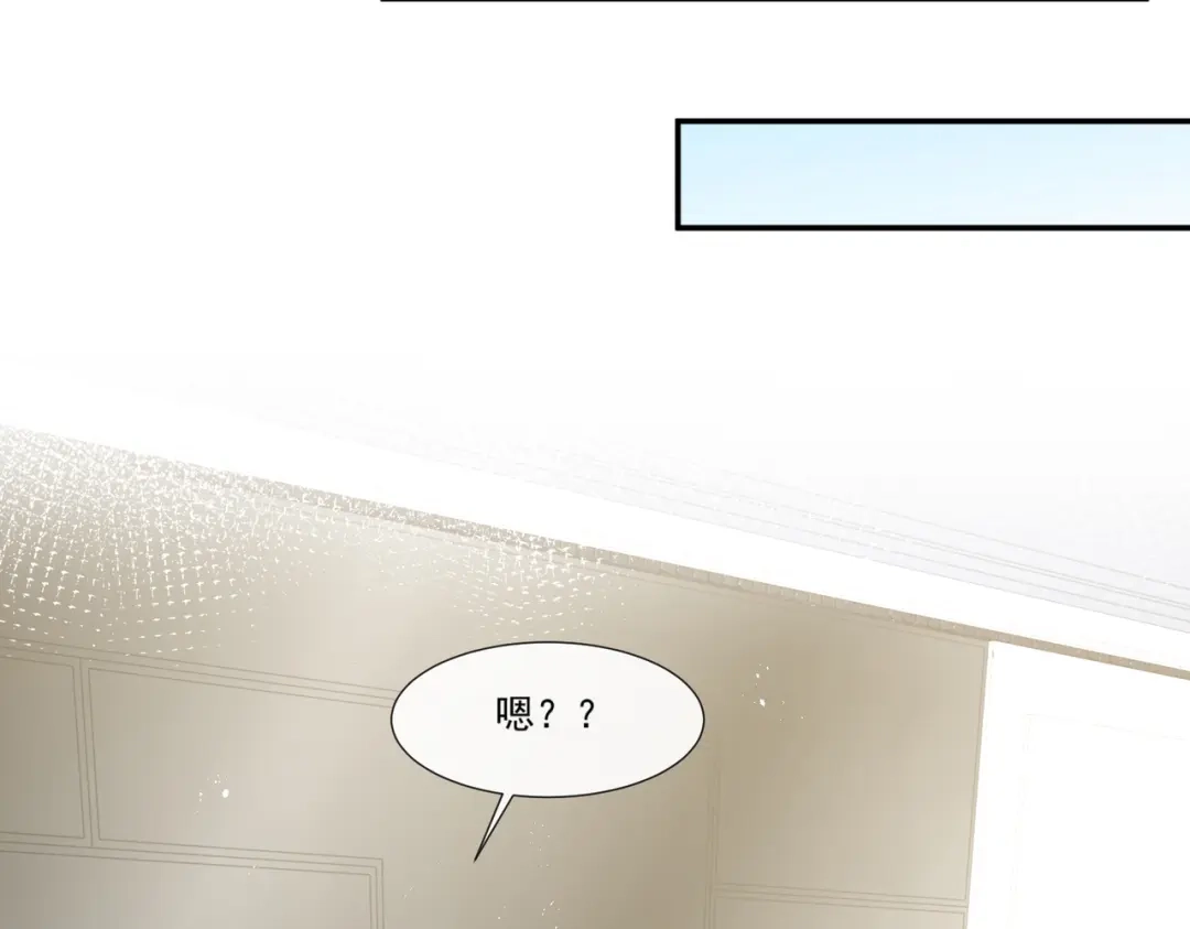 第92话拍的不错-陆总，你老婆又上热搜啦！-插电动漫（第59张）