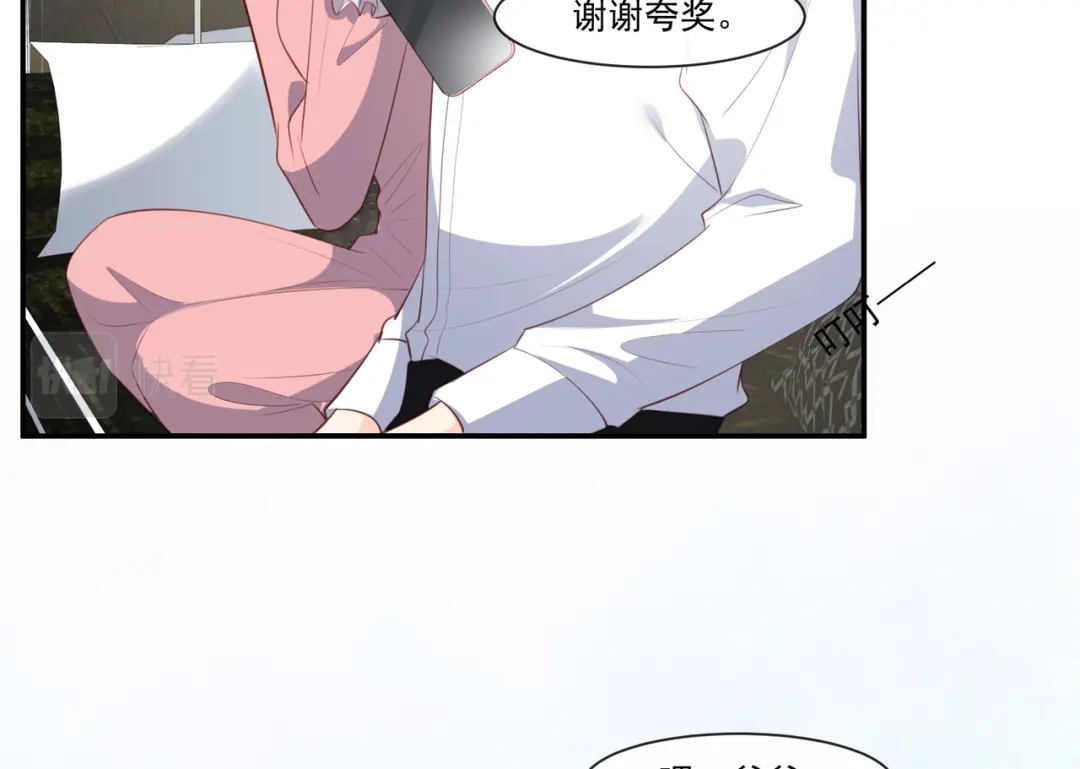 第92话拍的不错-陆总，你老婆又上热搜啦！-插电动漫（第69张）