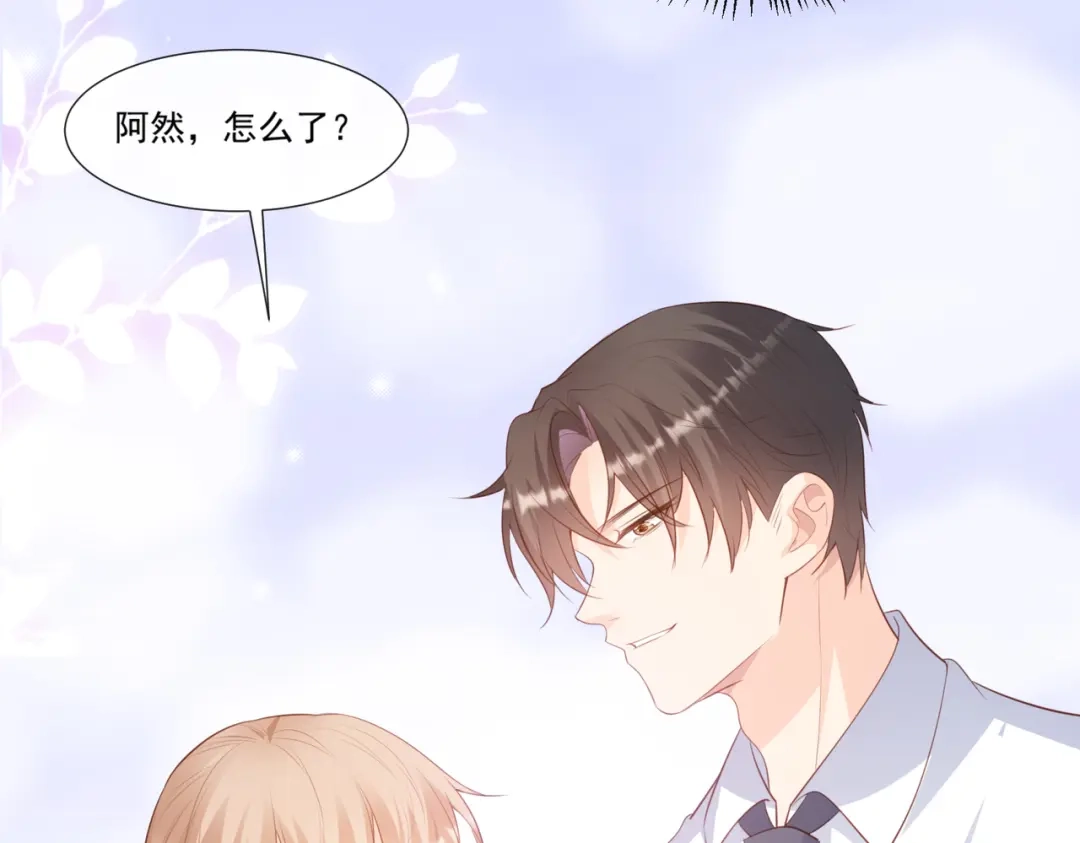 第92话拍的不错-陆总，你老婆又上热搜啦！-插电动漫（第13张）