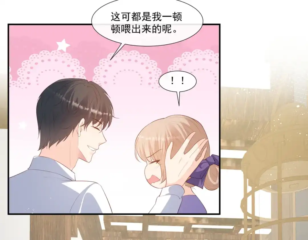 第92话拍的不错-陆总，你老婆又上热搜啦！-插电动漫（第24张）