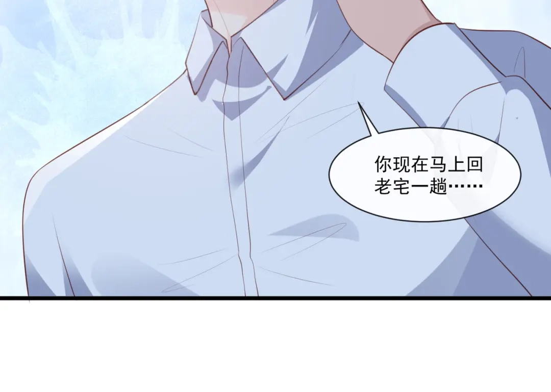 第92话拍的不错-陆总，你老婆又上热搜啦！-插电动漫（第71张）