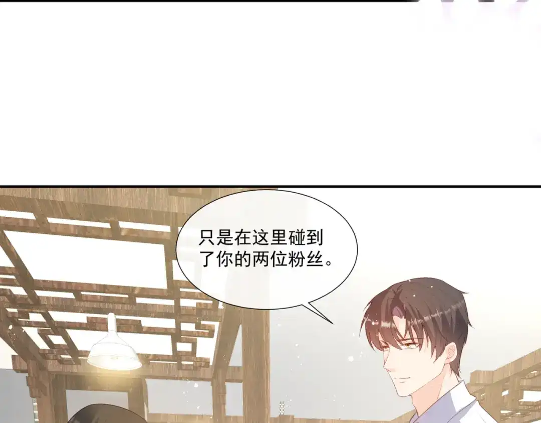 第92话拍的不错-陆总，你老婆又上热搜啦！-插电动漫（第16张）