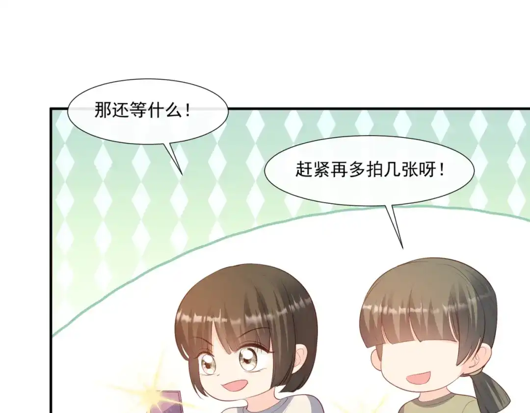第92话拍的不错-陆总，你老婆又上热搜啦！-插电动漫（第27张）