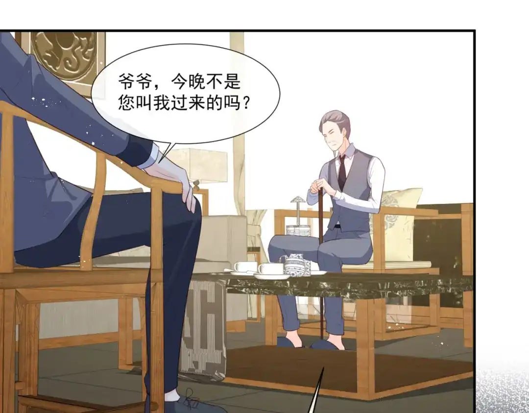 第93话回家做正事～-陆总，你老婆又上热搜啦！-插电动漫（第7张）