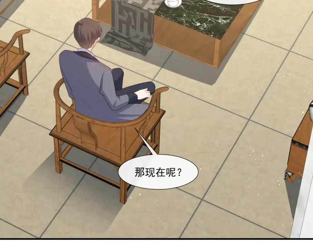 第93话回家做正事～-陆总，你老婆又上热搜啦！-插电动漫（第14张）