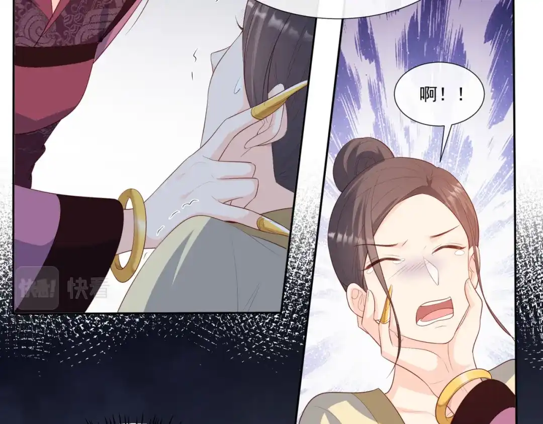 第94话被反派配角抢尽风头？-陆总，你老婆又上热搜啦！-插电动漫（第10张）