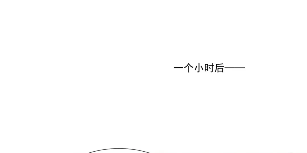 第96话被下药？-陆总，你老婆又上热搜啦！-插电动漫（第28张）