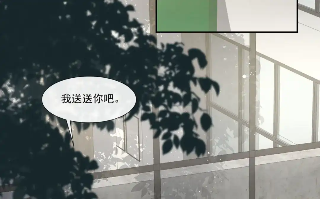 第96话被下药？-陆总，你老婆又上热搜啦！-插电动漫（第38张）