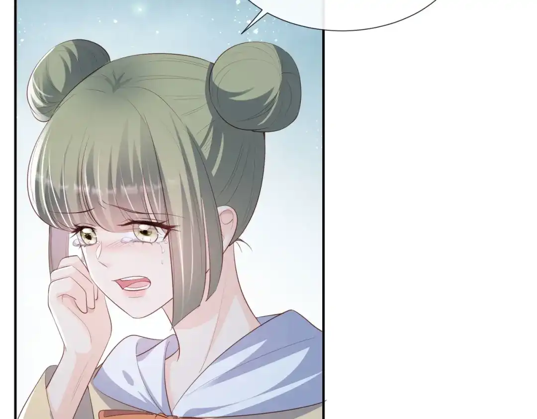 第96话被下药？-陆总，你老婆又上热搜啦！-插电动漫（第31张）