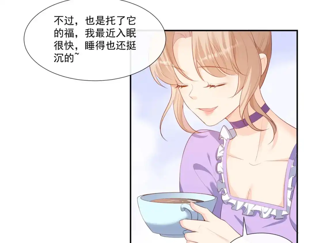 第96话被下药？-陆总，你老婆又上热搜啦！-插电动漫（第25张）