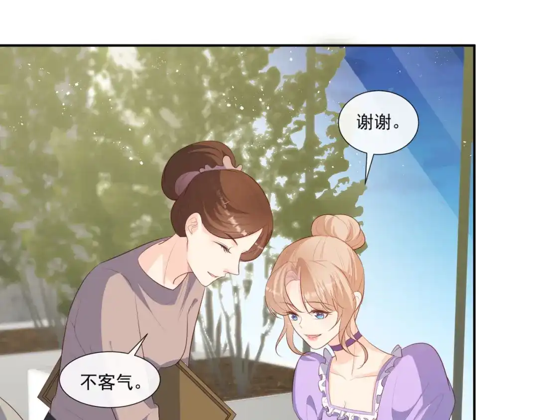 第96话被下药？-陆总，你老婆又上热搜啦！-插电动漫（第20张）