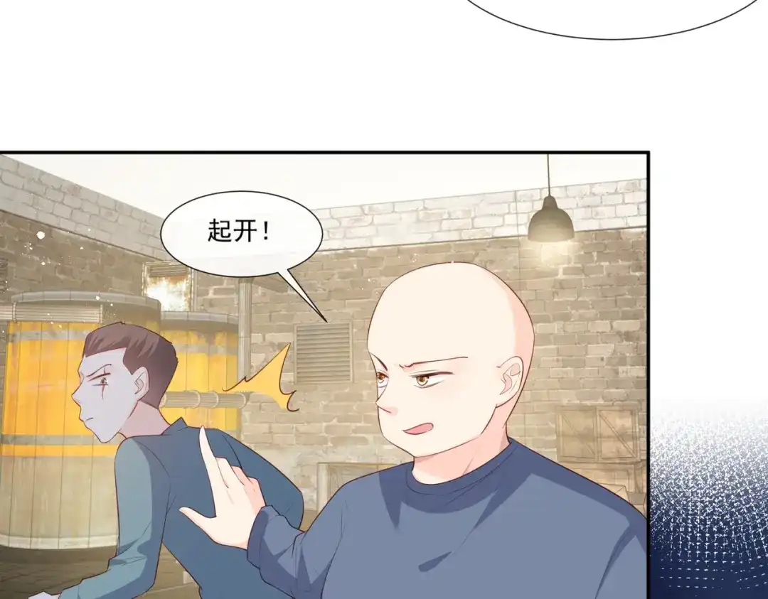 第97话不入虎穴，焉得虎子-陆总，你老婆又上热搜啦！-插电动漫（第13张）