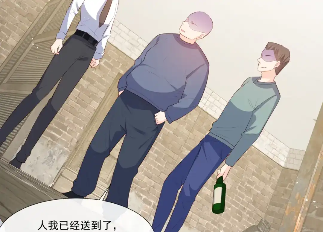 第97话不入虎穴，焉得虎子-陆总，你老婆又上热搜啦！-插电动漫（第5张）