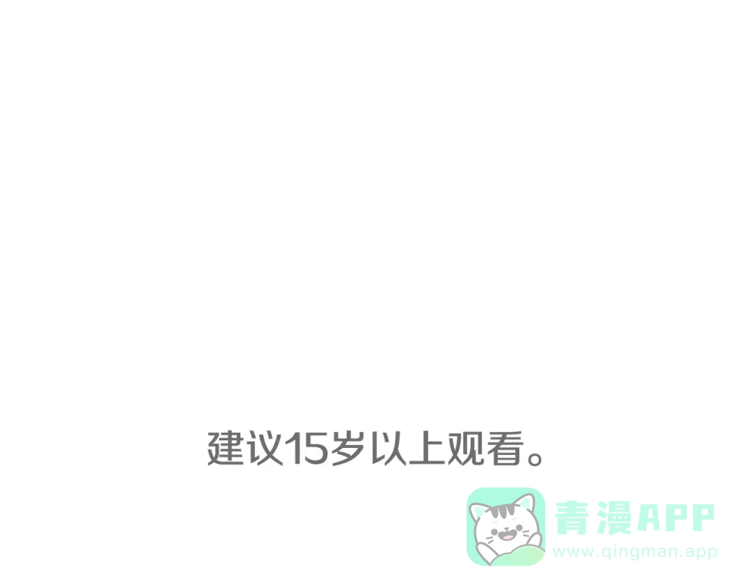第75话我的伴侣-掠夺婚姻-（第1张）