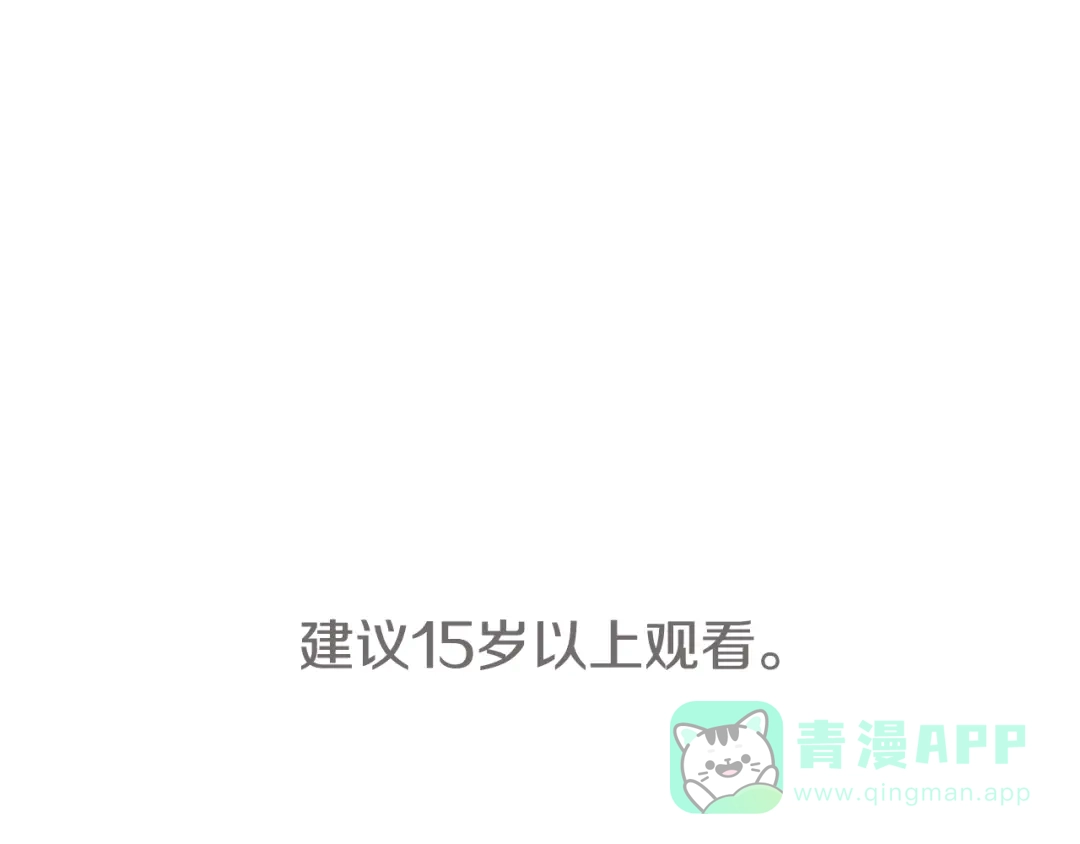 第76话对幸福生活的期待-掠夺婚姻-（第1张）