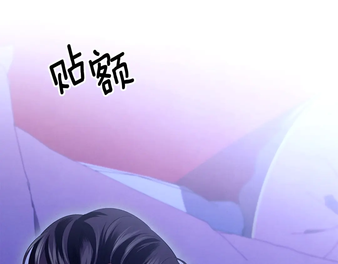 第76话对幸福生活的期待-掠夺婚姻-（第12张）
