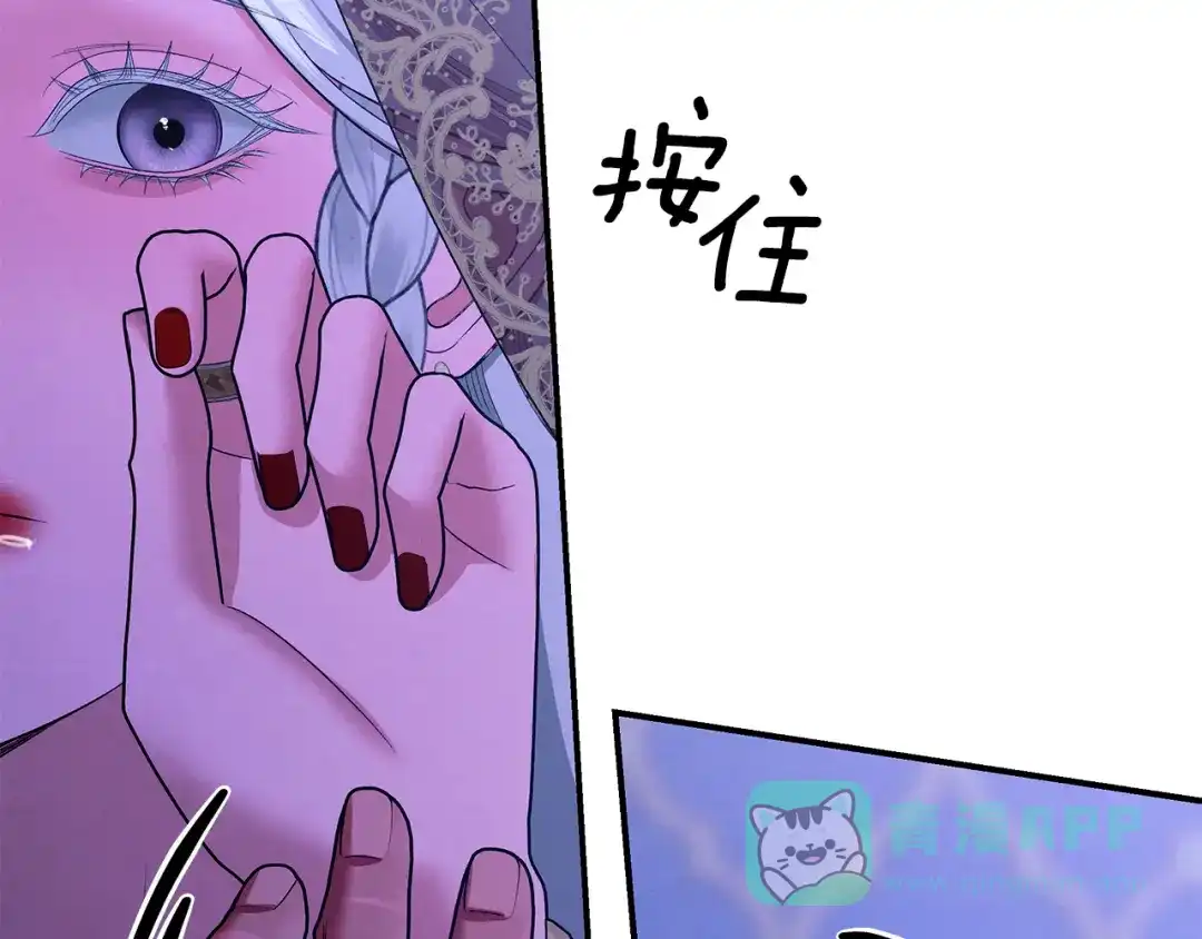 第76话对幸福生活的期待-掠夺婚姻-（第26张）