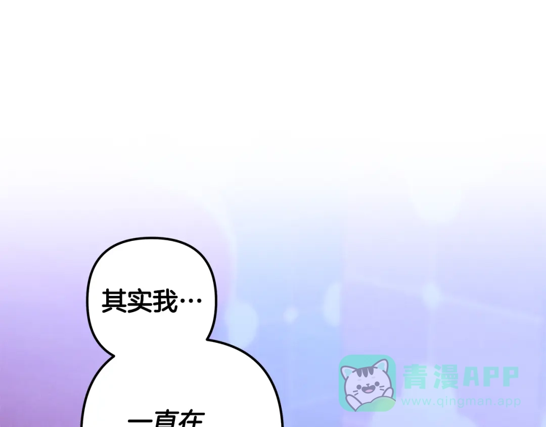 第76话对幸福生活的期待-掠夺婚姻-（第21张）