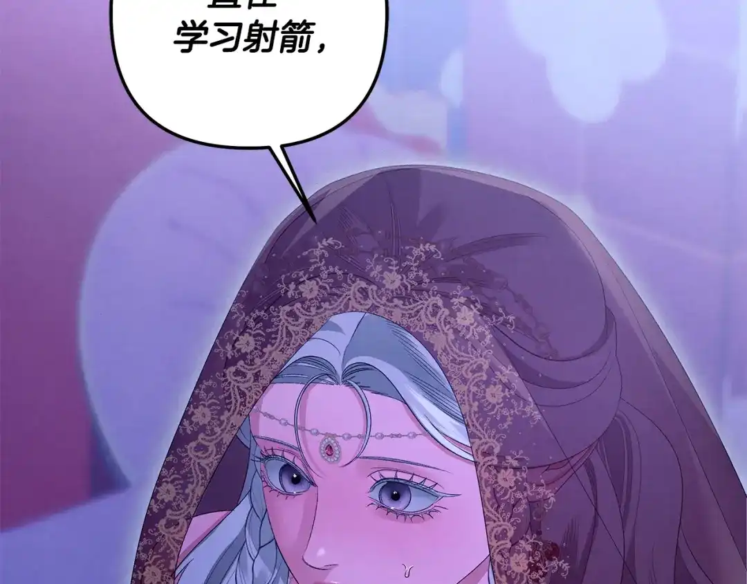 第76话对幸福生活的期待-掠夺婚姻-（第22张）