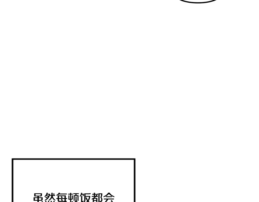 第77话婚礼糟变故-掠夺婚姻-（第14张）