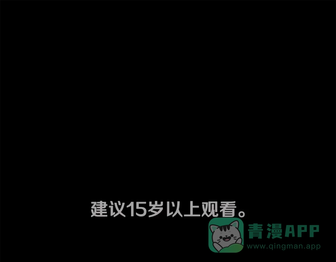 完结话再次回到艾斯提尔国-掠夺婚姻-（第1张）
