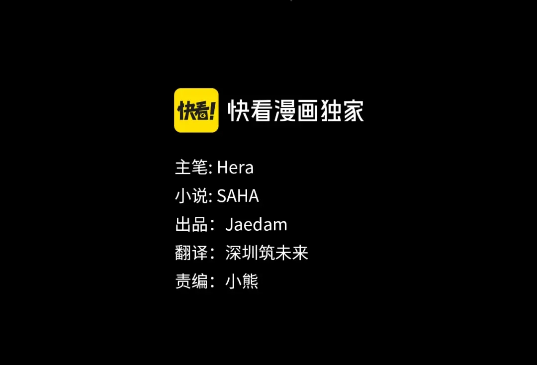 完结话再次回到艾斯提尔国-掠夺婚姻-（第17张）