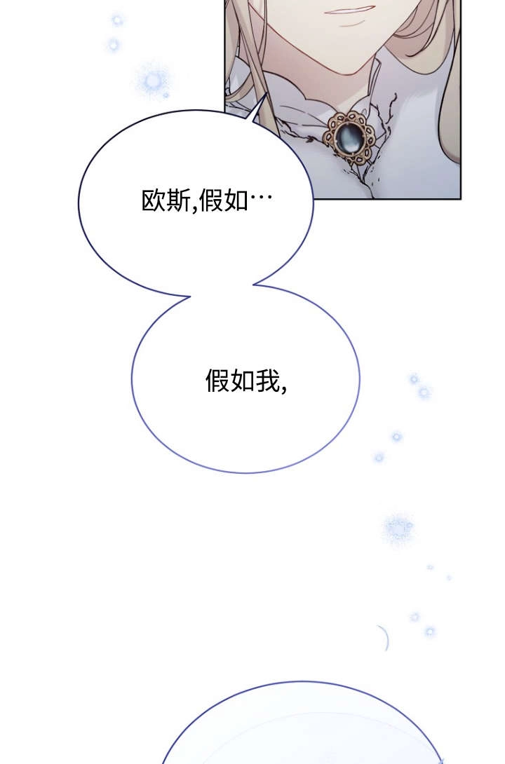 第115话-绿荫之冠-Sarkk,Eunhye kim,binu,Siya,DAON STUDIO（第10张）