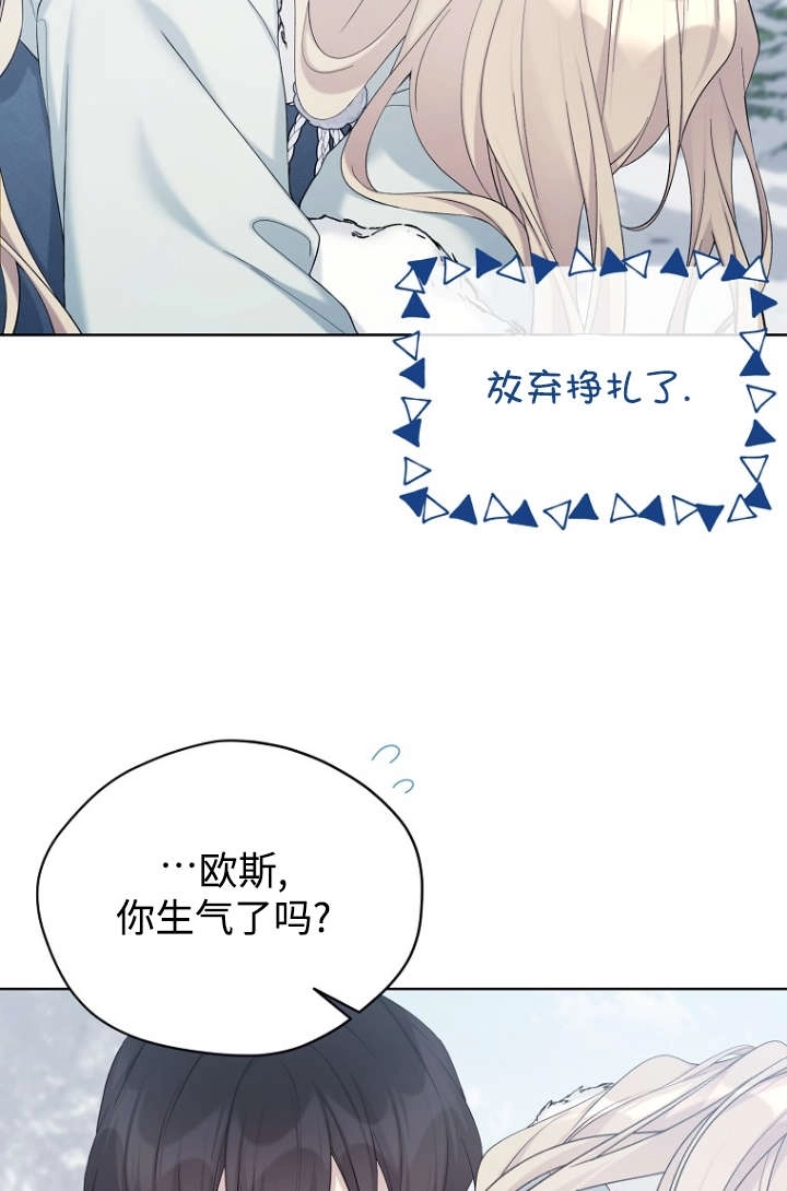 第115话-绿荫之冠-Sarkk,Eunhye kim,binu,Siya,DAON STUDIO（第3张）