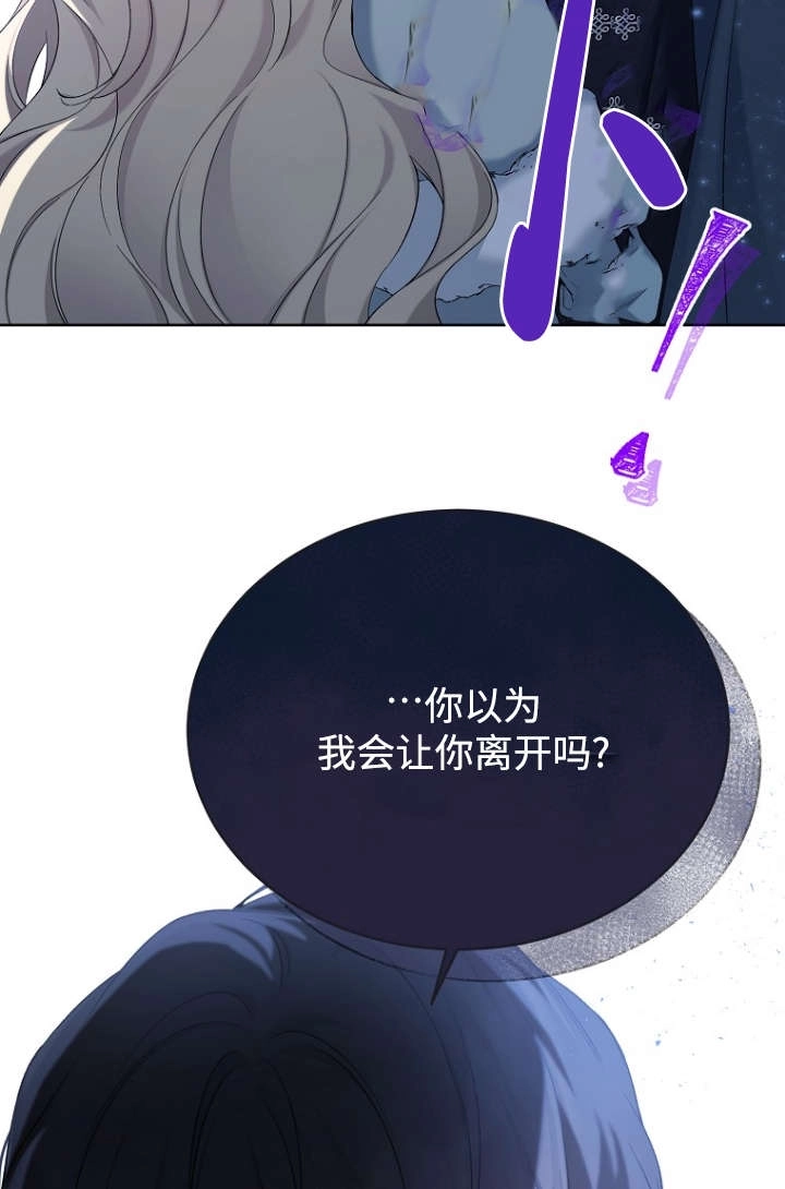 第115话-绿荫之冠-Sarkk,Eunhye kim,binu,Siya,DAON STUDIO（第23张）