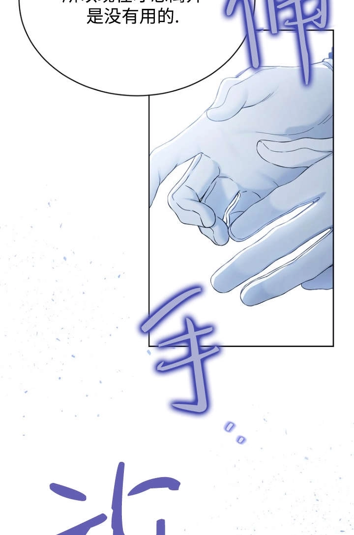 第115话-绿荫之冠-Sarkk,Eunhye kim,binu,Siya,DAON STUDIO（第21张）