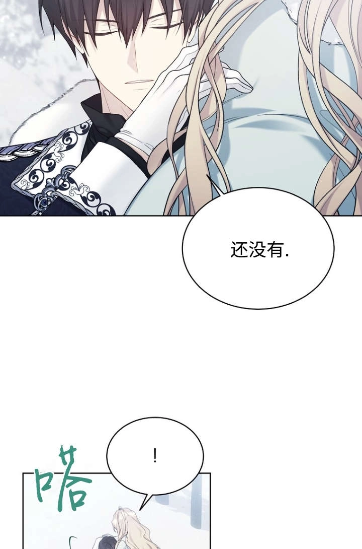 第115话-绿荫之冠-Sarkk,Eunhye kim,binu,Siya,DAON STUDIO（第4张）