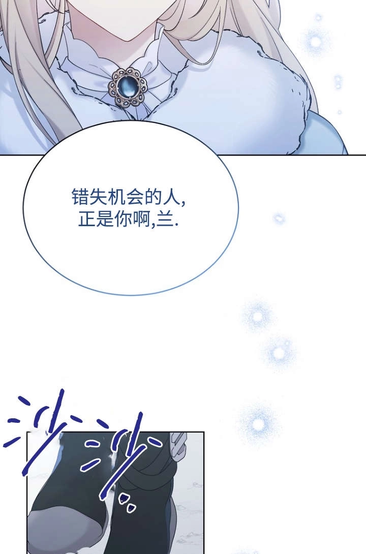 第115话-绿荫之冠-Sarkk,Eunhye kim,binu,Siya,DAON STUDIO（第19张）
