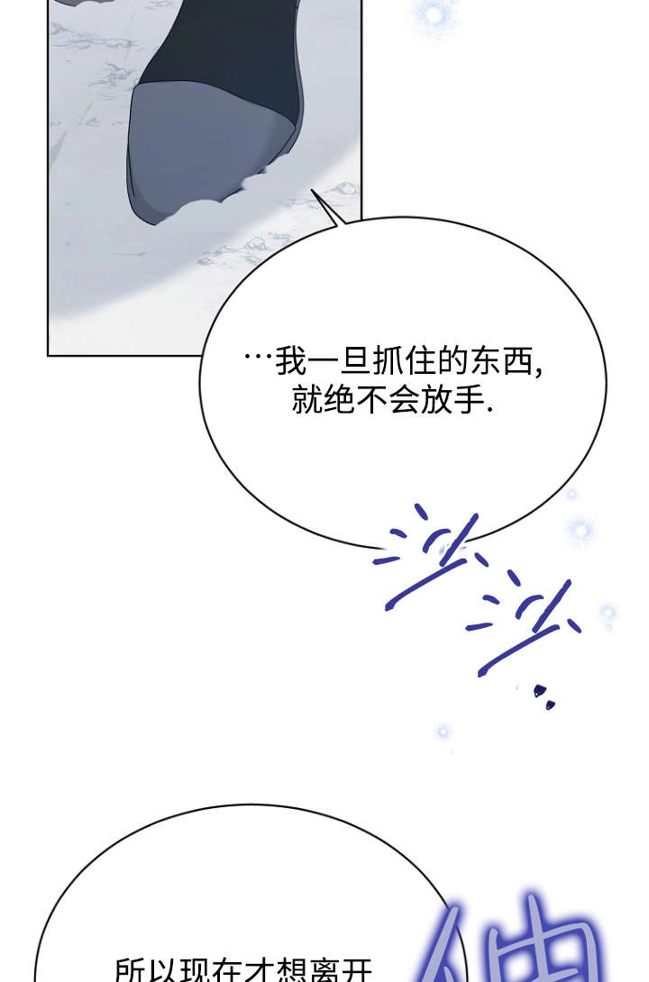 第115话-绿荫之冠-Sarkk,Eunhye kim,binu,Siya,DAON STUDIO（第20张）