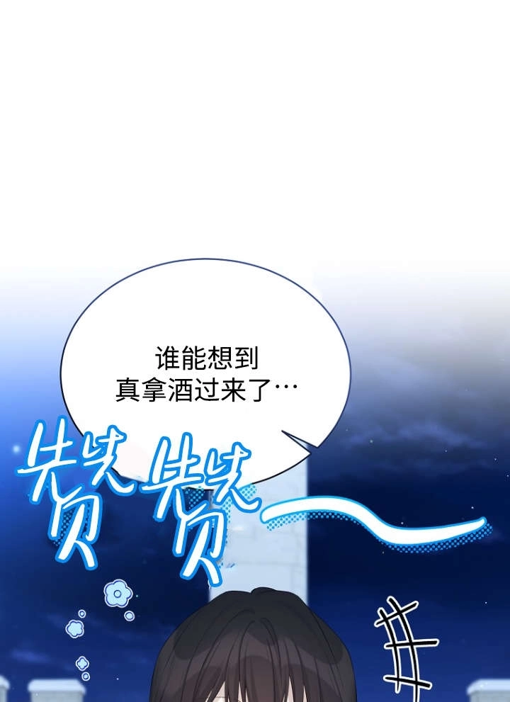 第118话-绿荫之冠-Sarkk,Eunhye kim,binu,Siya,DAON STUDIO（第2张）