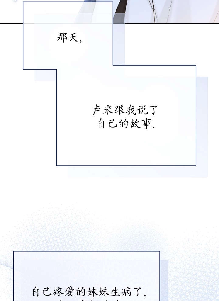 第118话-绿荫之冠-Sarkk,Eunhye kim,binu,Siya,DAON STUDIO（第21张）