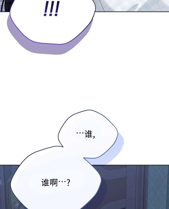 第119话-绿荫之冠-Sarkk,Eunhye kim,binu,Siya,DAON STUDIO（第7张）