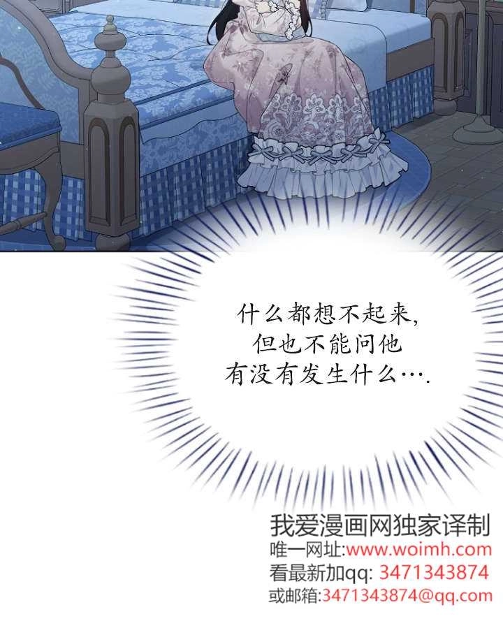第119话-绿荫之冠-Sarkk,Eunhye kim,binu,Siya,DAON STUDIO（第5张）