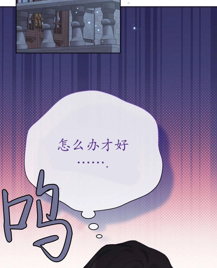 第119话-绿荫之冠-Sarkk,Eunhye kim,binu,Siya,DAON STUDIO（第2张）