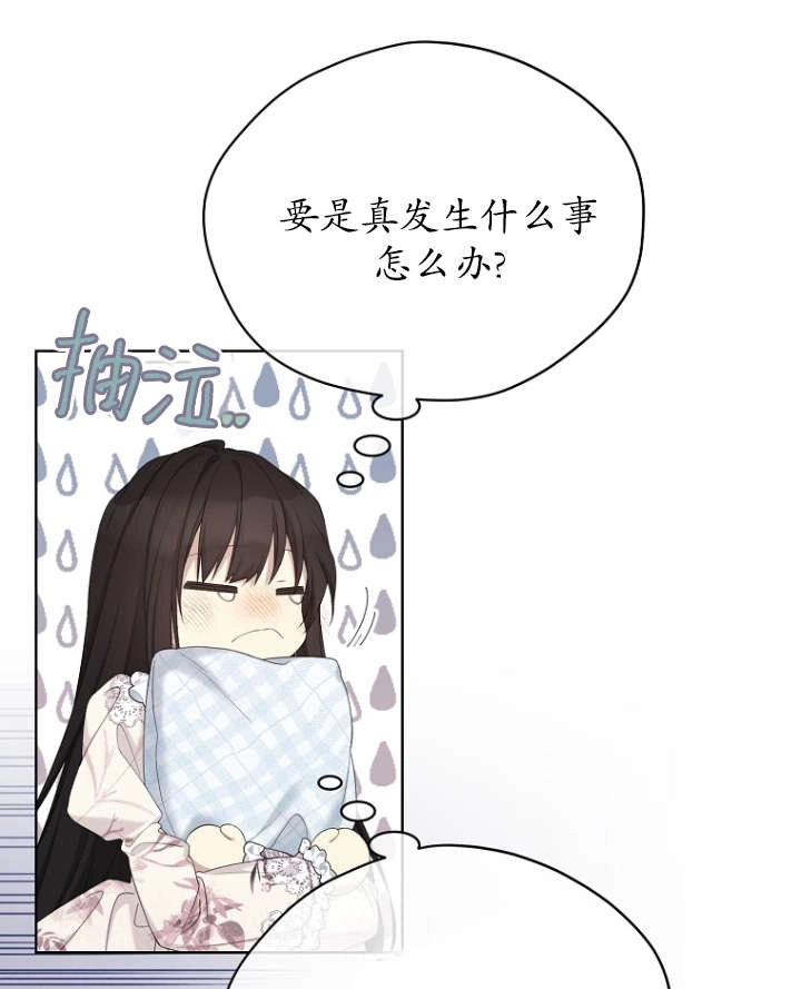 第119话-绿荫之冠-Sarkk,Eunhye kim,binu,Siya,DAON STUDIO（第6张）
