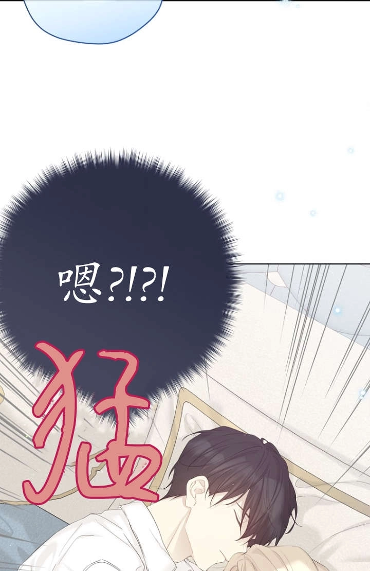 第120话-绿荫之冠-Sarkk,Eunhye kim,binu,Siya,DAON STUDIO（第4张）