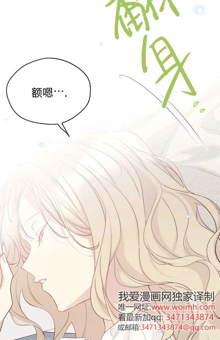 第120话-绿荫之冠-Sarkk,Eunhye kim,binu,Siya,DAON STUDIO（第2张）