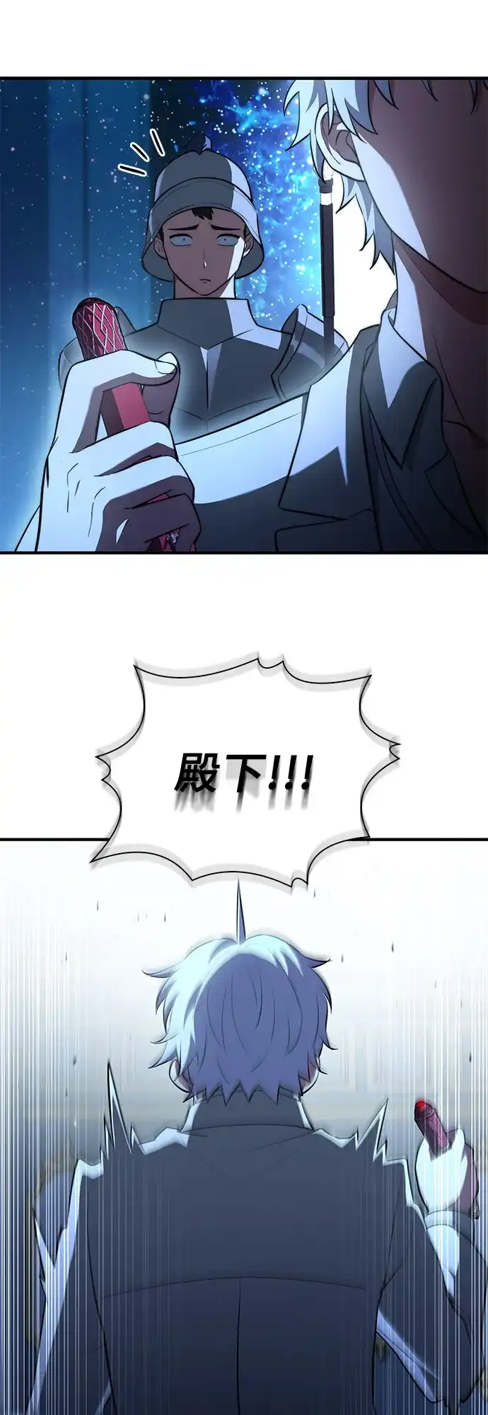 第120话-卖药的皇太子-BK_Moon/PASS,Dadang（第17张）