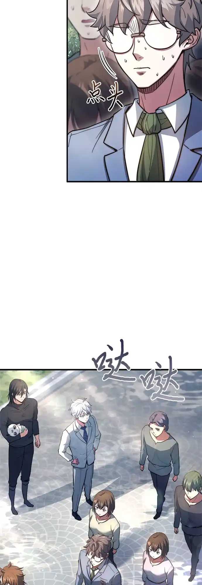 第86话-卖药的皇太子-BK_Moon/PASS,Dadang（第20张）