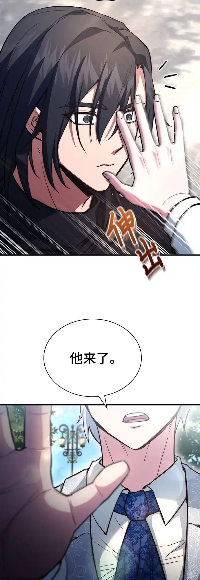 第86话-卖药的皇太子-BK_Moon/PASS,Dadang（第8张）