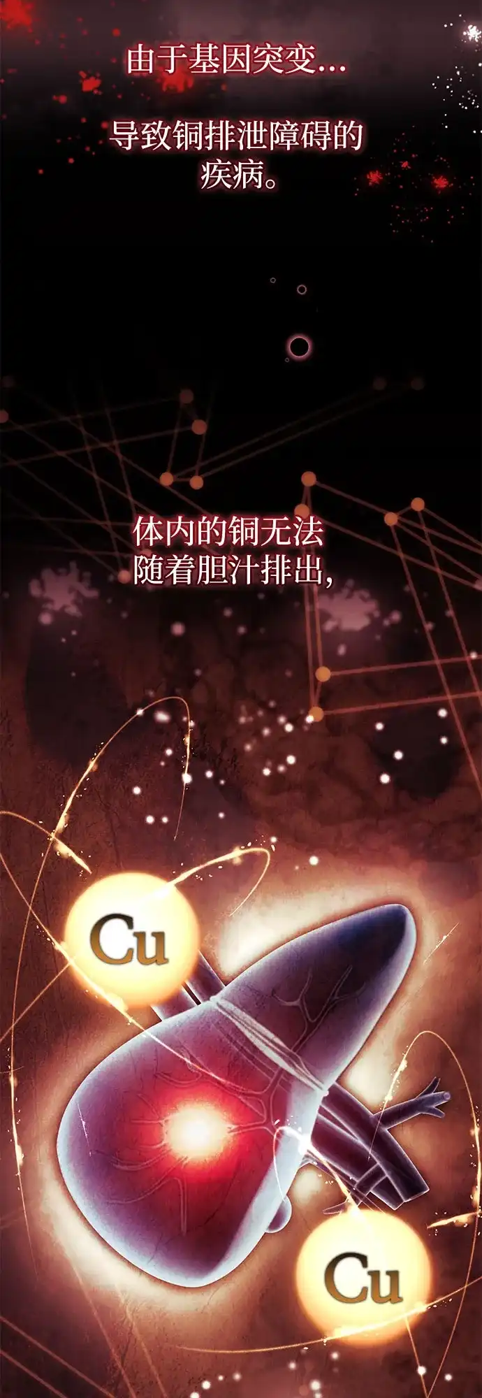 第87话-卖药的皇太子-BK_Moon/PASS,Dadang（第3张）