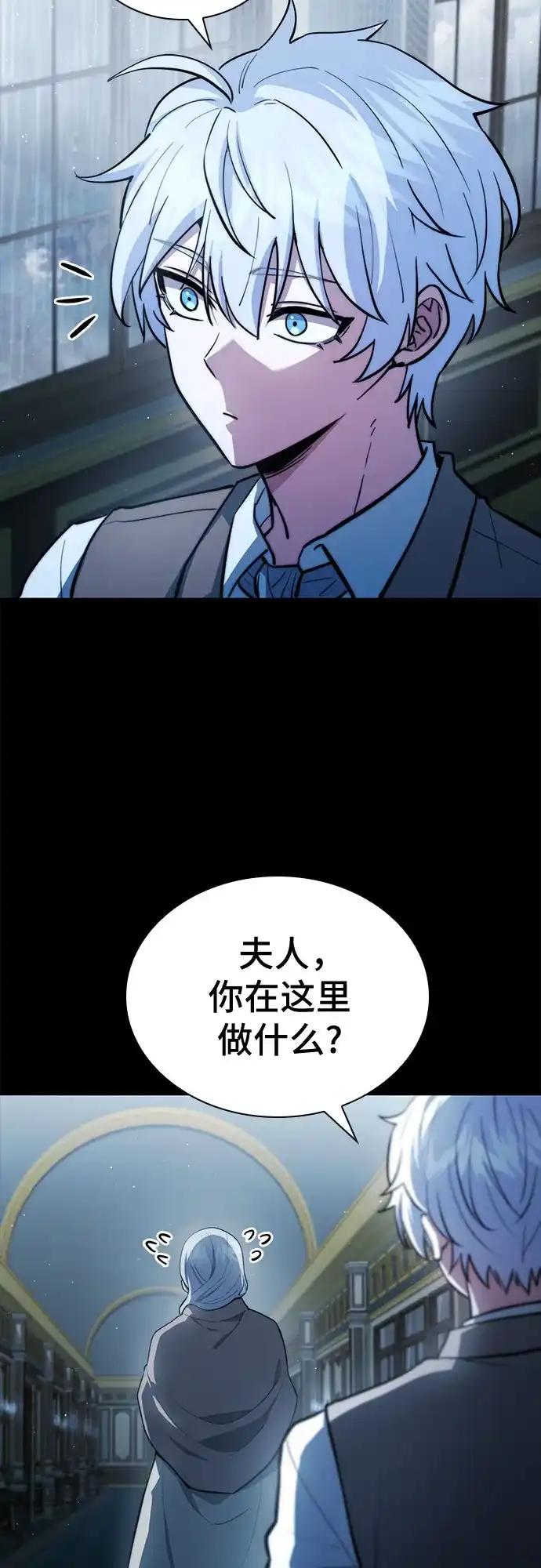 第88话-卖药的皇太子-BK_Moon/PASS,Dadang（第3张）
