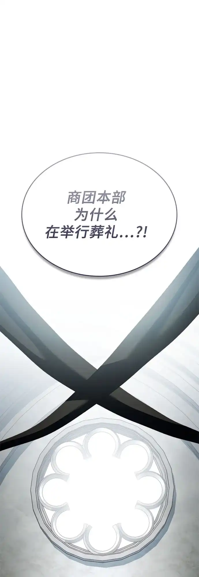 第90话-卖药的皇太子-BK_Moon/PASS,Dadang（第2张）