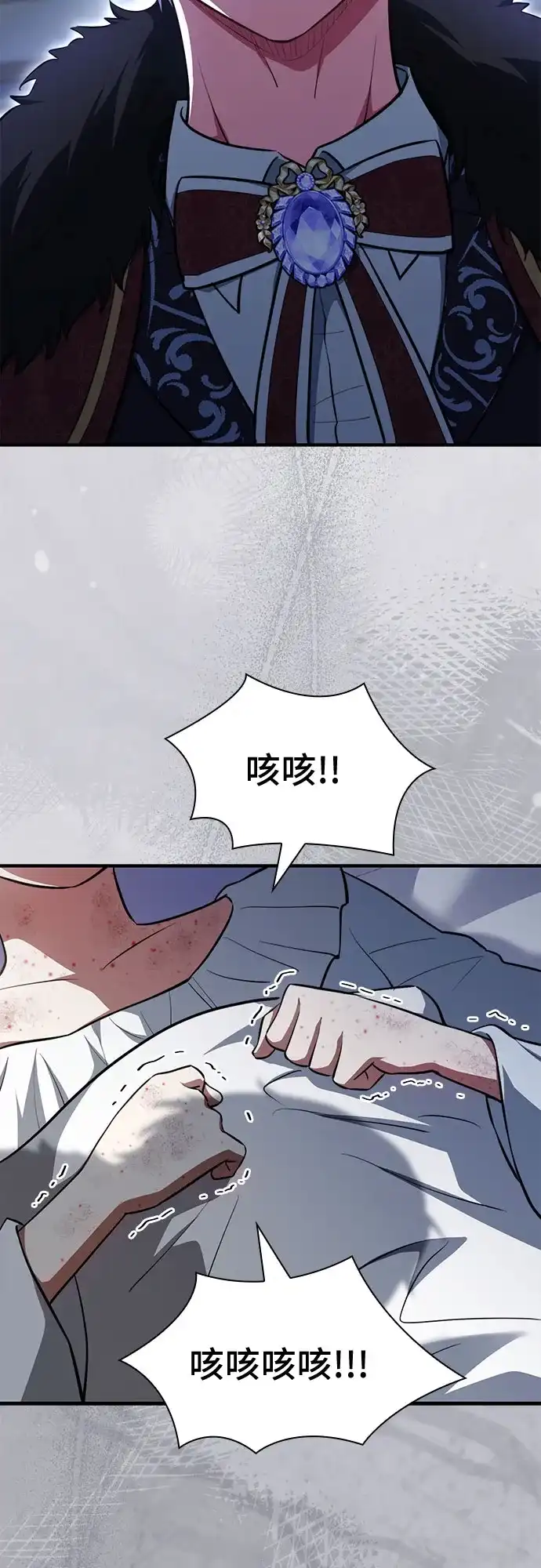 第91话-卖药的皇太子-BK_Moon/PASS,Dadang（第9张）