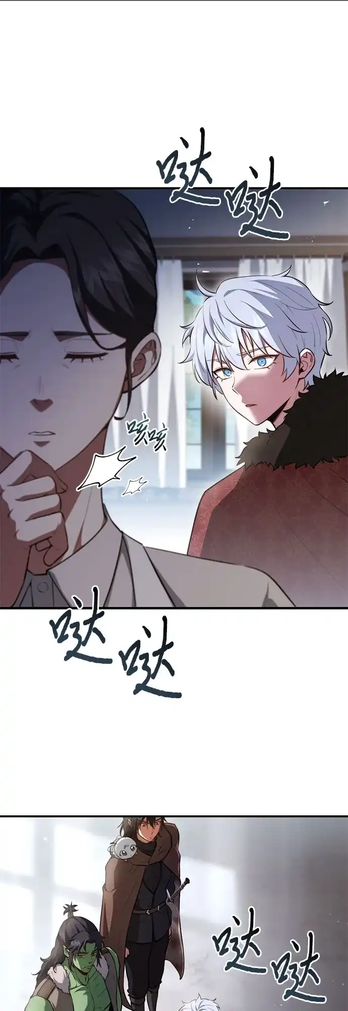 第91话-卖药的皇太子-BK_Moon/PASS,Dadang（第7张）